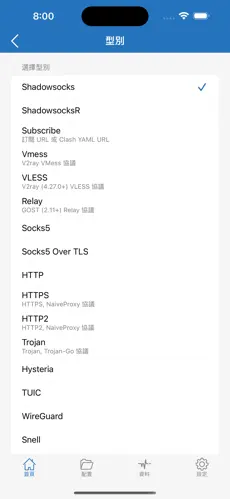 梯子vp加速器跑路了android下载效果预览图